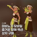 즐거운모바일 | 마비노기 모바일 즐거운 항해 액션 상자 구성 및 구매 방법 구매후기