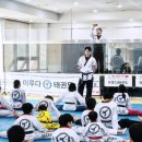이루다 태권도 수청점 이미지