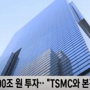 삼성반도체 사거리 이미지