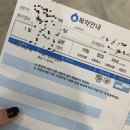 연세속앤마디편한내과의원 이미지