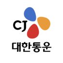 (주)육상통운