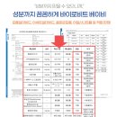 수클리너 이미지