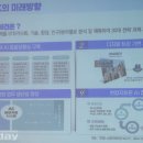 미래소방 이미지