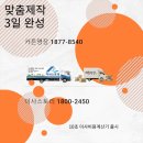 우성빌딩 | 고척동 우성 아파트 커튼 선택과 시공 체크리스트 홈데코 커튼블라인드