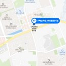 구백년짜장 이미지