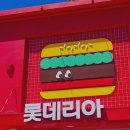 2025년 11월 공연 김동수 열사 추모 국악뮤지컬<무소의 뿔처럼> | 롯데리아 미국 1호점 오픈! K-버거 미국 본토 상륙