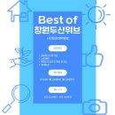 두산일등부동산중개사무소 이미지