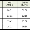대천환승정류장 이미지