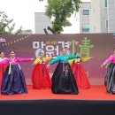 제4회 망원경 축제 고전무용 이미지