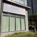 리프(Leap) | [천안/불당]아침 일찍 오픈하는 천안 샌드위치 맛집 '리프(leap)'_후기