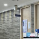 봇들약국 | 판교연세내과의원_판교 직장인 점심시간 수면 위내시경 후기 (헬리코박터균 발견)