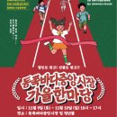 바다시장 이미지