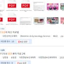 연세바로본의원 이미지