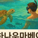 글로벌원투어 - 부산진구 서전로47번길 19 | 글로벌원투어