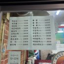 죽여주는열꼬치 이미지