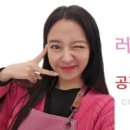 천씨씨커피선암호수점