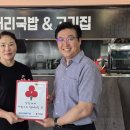 황소머리국밥 평택시민신문