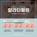 알라딘의원 이미지