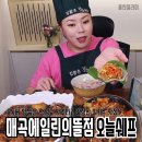 오늘 쉐프 이미지