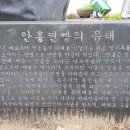 안흥마을 이미지