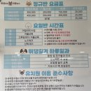 뛰댕길겨 미용할겨 이미지