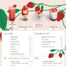 바토플루이르 송해 이미지