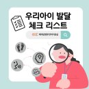 우리언어치료실 이미지
