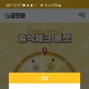 모아테크 이미지