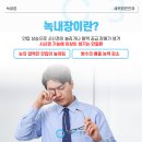 세곡밝은안과의원 이미지