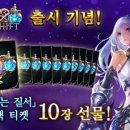 (주)모바일버스 이미지