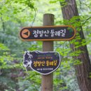 마두 약수터 이미지