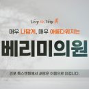 톡스앤미의원 이미지