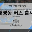 대명초등학교_앞 이미지