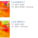 서림노인대학 | 2025 노인전문간호사 시험 1차 시험