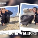 예능추천 꽃보다미소 장혁진 원장 임플란트 치료로 되찾은 김순옥 어머니의 건강한 미소와 감동 후기
