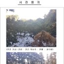 남원읍-95 이미지