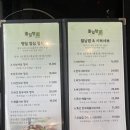 풀잎향