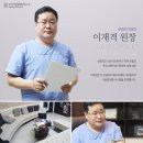 이재경성형외과의원 네이버블로그