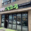 그린회관 이미지