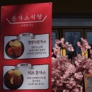 수레로1260번길 이미지