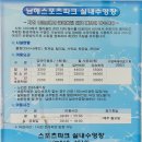 금산군실내테니스장 | 남해 숙소 추천, 아이들과 함께 가기 좋은 가성비 갑 '남해 스포츠파크호텔'