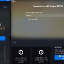 유플레이