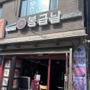 언남 | 용인 기흥구 봉급날 언남점 맛집 후기