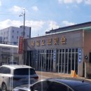 남일오토 이미지