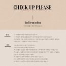 비오스 스킨앤바디