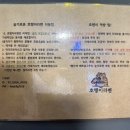 호랭이라멘 이미지