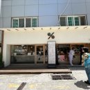 텐퍼센트커피부암화승점 | 부산진구 카페 텐퍼센트커피 메뉴 곡물라떼 고소해