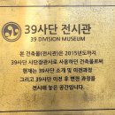 사화공원 이미지