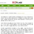 비즈플레이스 이미지