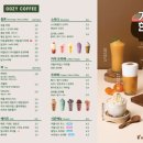 만안커피 이미지